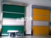 富士康集團(tuán)(松崗廠區(qū))有限公司