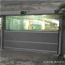 快速門廠家需要品牌化.做高端的產(chǎn)品!