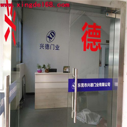 全自動(dòng)感應(yīng)門(mén)