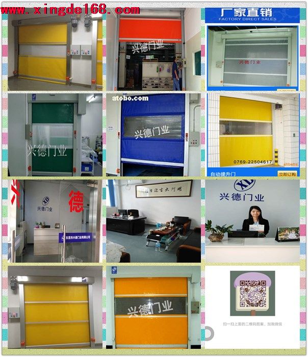 佛山高速門是什么? 佛山高速門的概念,規(guī)格以及各項(xiàng)參數(shù)