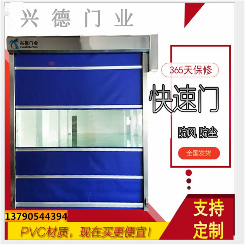 快速卷簾門(mén)接通電源所有功能皆不能動(dòng)作?