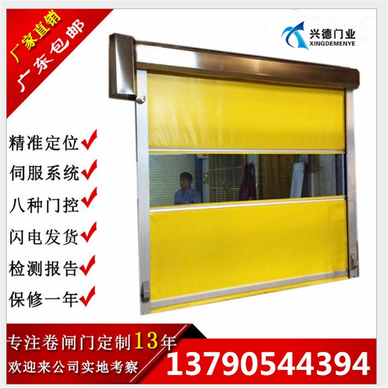 快速卷簾門(mén)接通電源所有功能皆不能動(dòng)作?