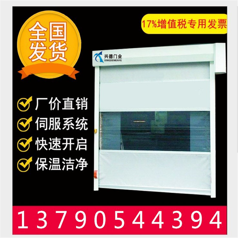 快速卷簾門是不是防火門？