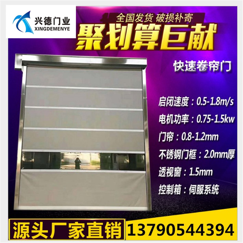 關(guān)于快速自動(dòng)門企業(yè)發(fā)展的諸多優(yōu)勢(shì)?