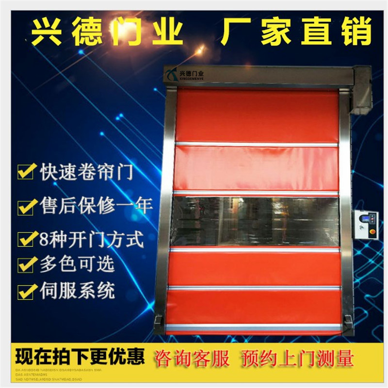 佛山快速卷簾門的密封毛刷是什么規(guī)格的?