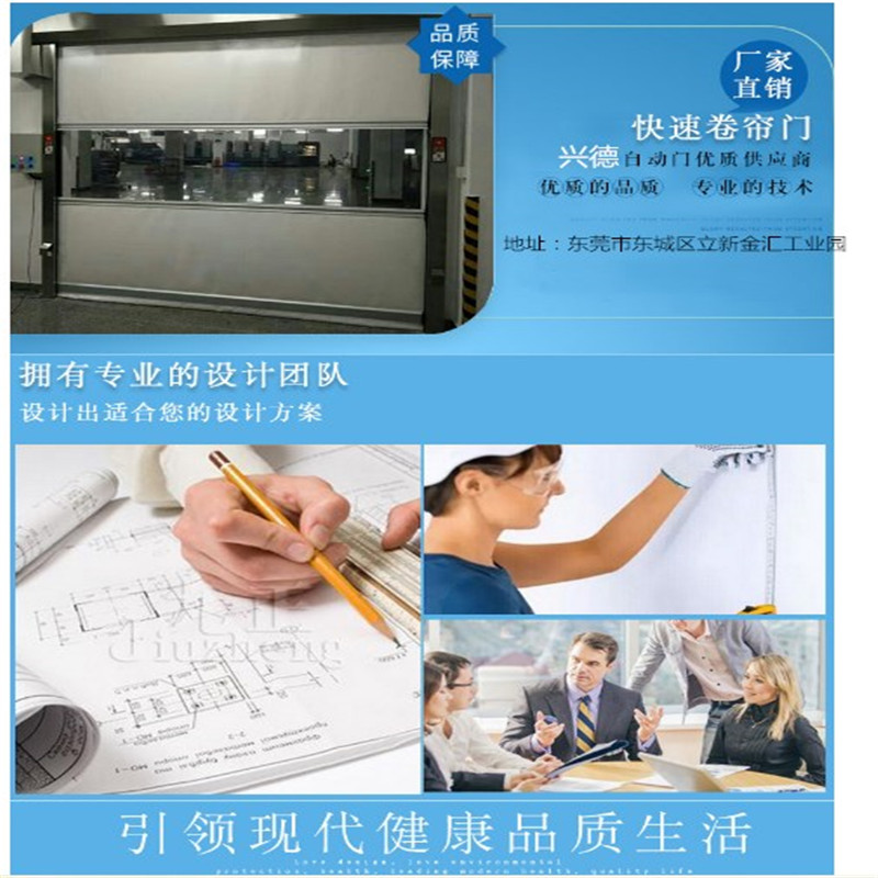 佛山快速卷簾門的密封毛刷是什么規(guī)格的?